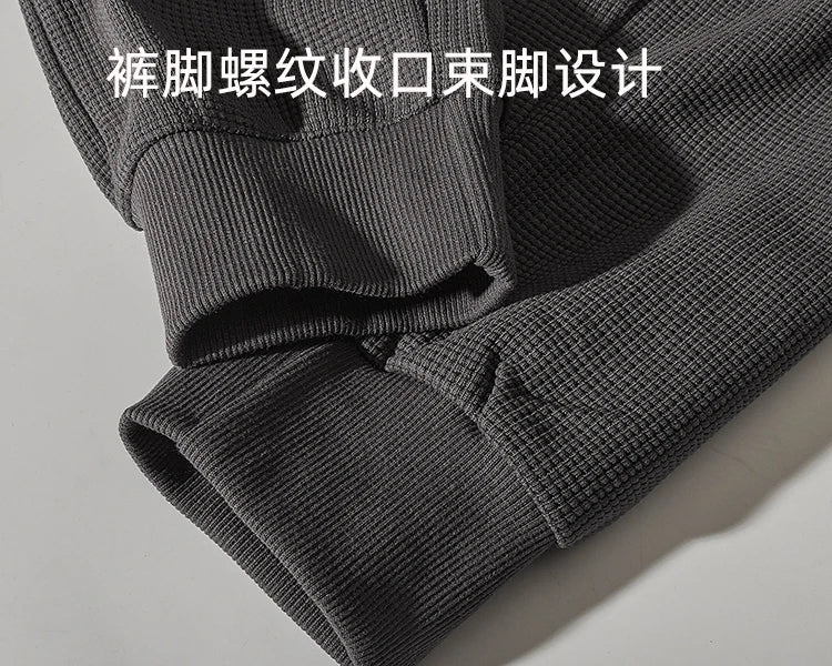 Autumn American Simple Waffle Embroidery Sweatpants Men's Fashion Pure Cotton Loose Elastic Waist Drawstring Sport Casual Pants