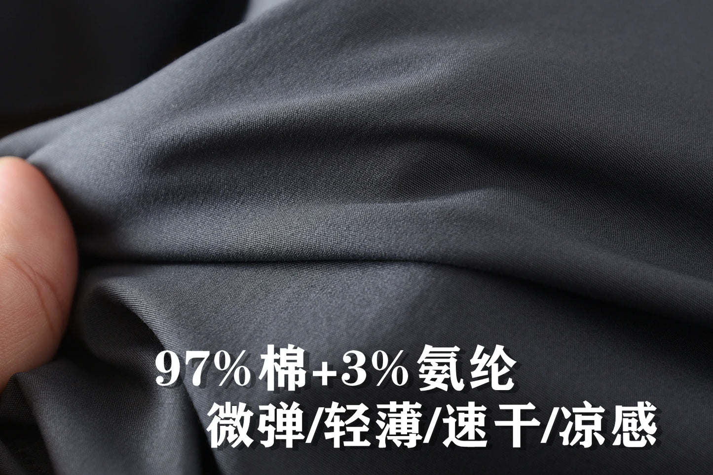 2025 Summer New American Retro Thin Quick-drying Elastic Commute Pants Men's Simple 97% Cotton Washed Casual Straight Trousers