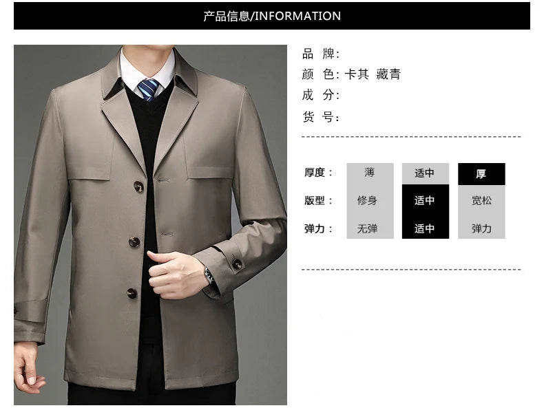 Men's Autumn & Winter Jacket, Clothing Trench Coat, Lapel Single Breasted Straight Business Casual, Male Youth Popular Style