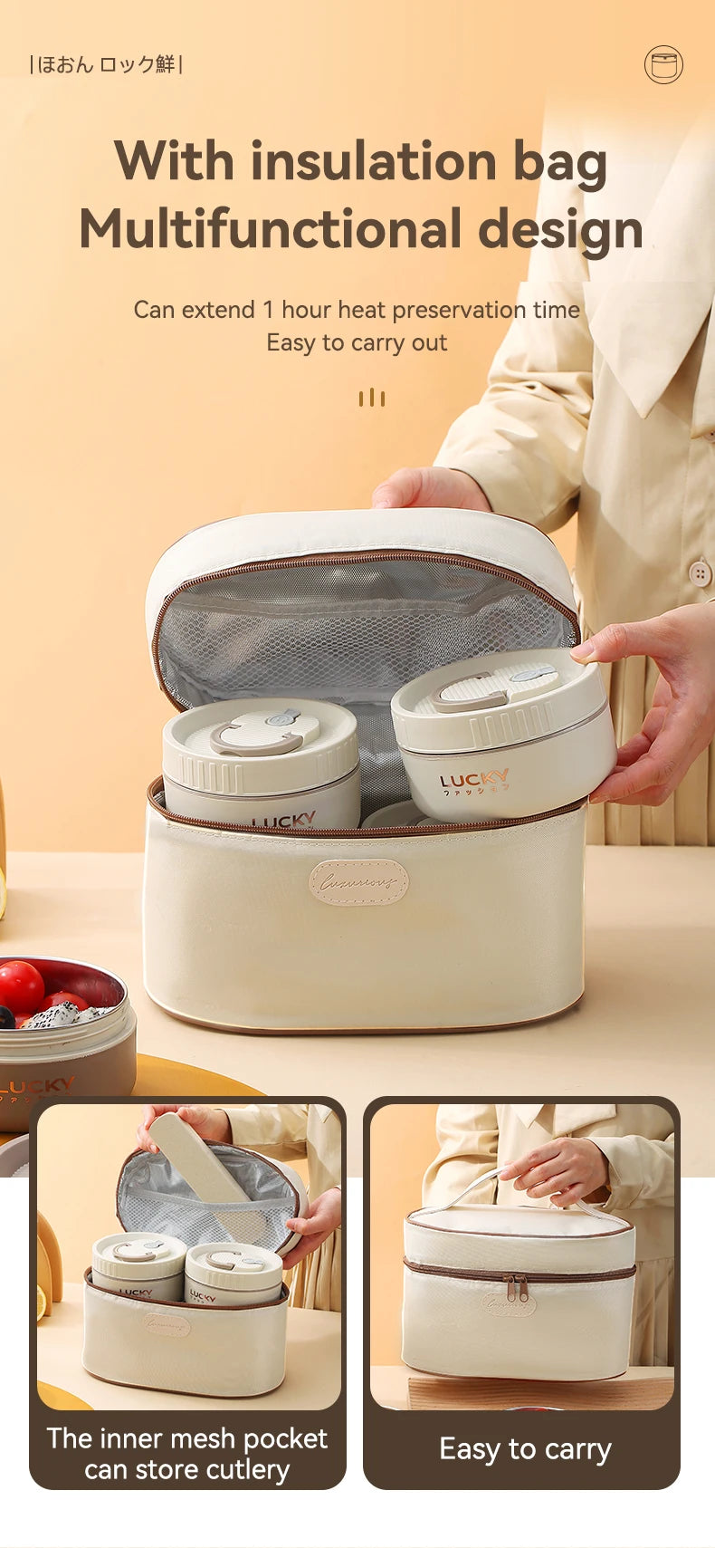 WORTHBUY Bento Lunch Box Set, Portable Keep Warm Lunch Container With Insulated Bag, 18/8 Stainless Steel Thermal Food Container