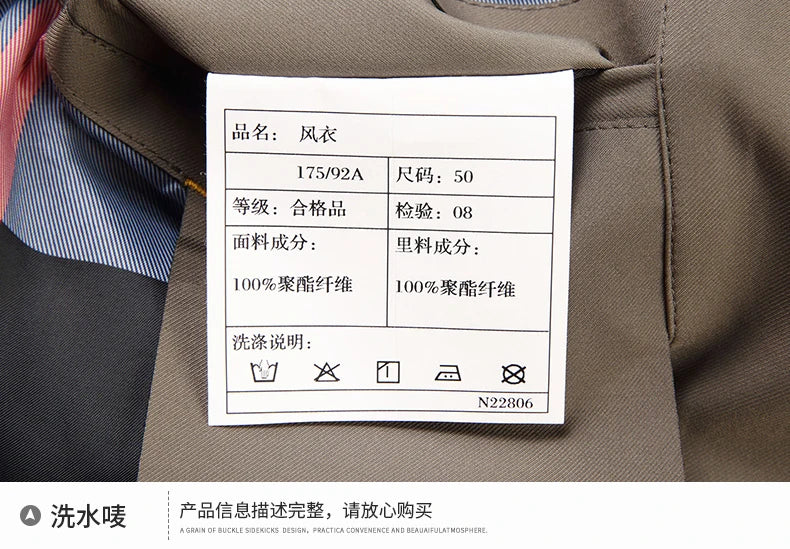 Men's Autumn & Winter Jacket, Clothing Trench Coat, Lapel Single Breasted Straight Business Casual, Male Youth Popular Style