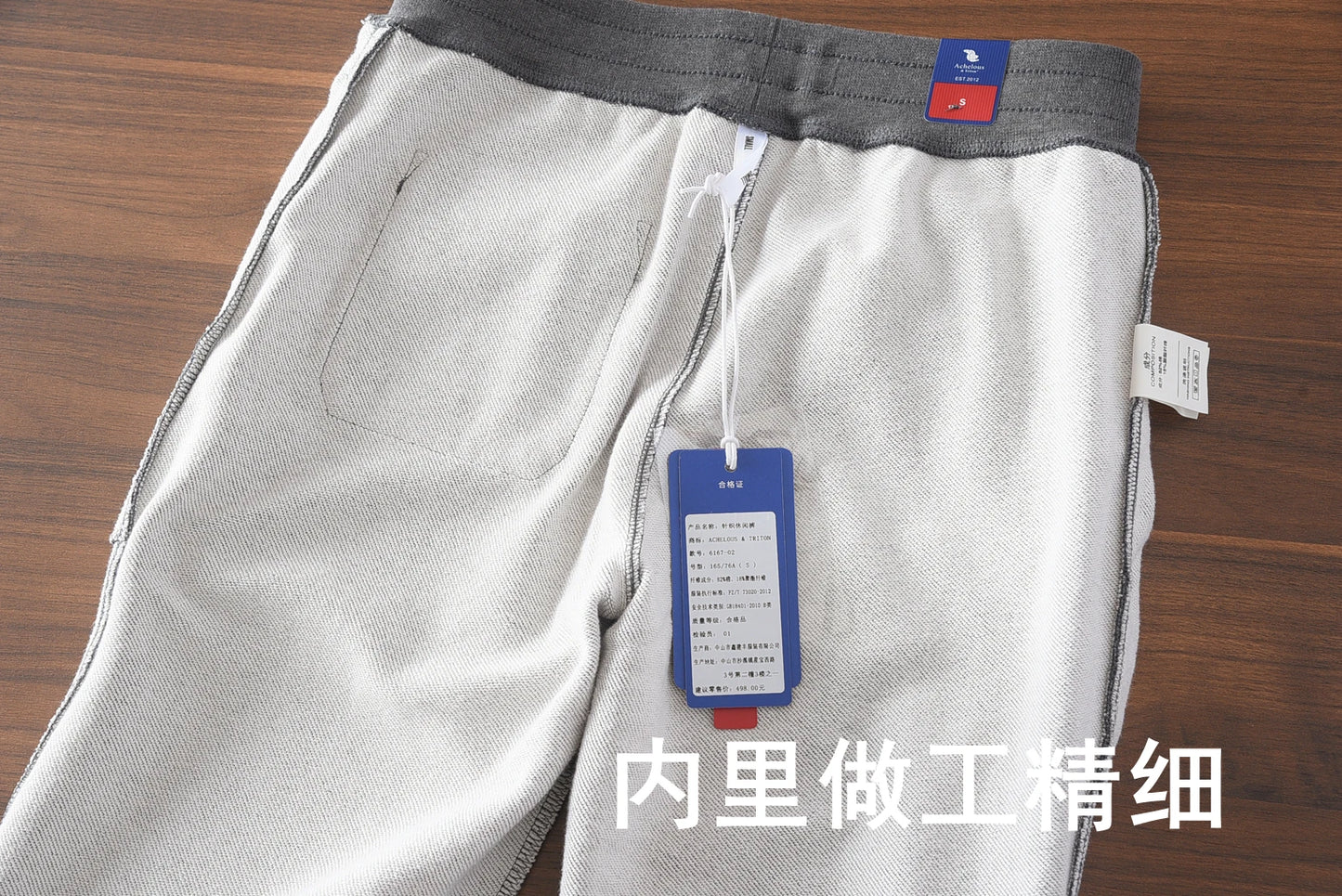 Spring New American Retro Terry Cloth Letter Embroidery Sweatpants Men's Simple Washed Drawstring Casual Sports Ankle-tied Pants