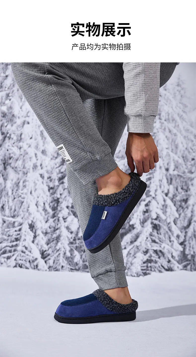 Men's Fuzzy Cotton Warm Shoes Winter Indoor Non-Slip Fluffy House Slides Fur Plush Male Cotton Slippers