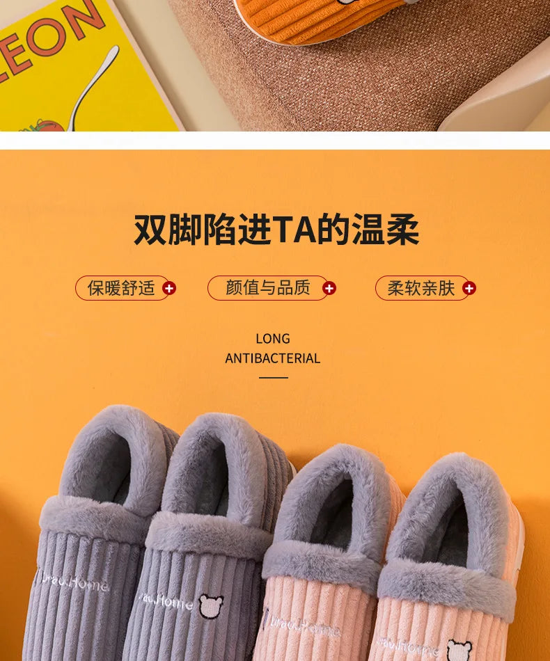 Unisex Warm Plush Winter Slippers Indoor Furry Fluffy Cotton Slides Suitable As Comfortable Home Bedroom Shoe For Men & Women