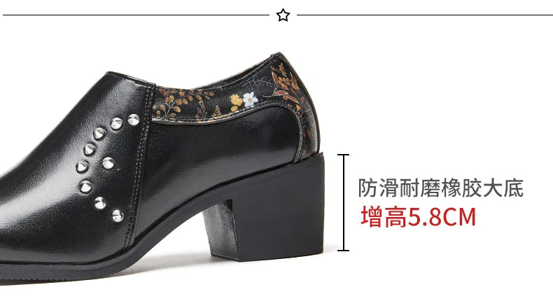 Retro Men European Fashionable Rivet Oxfords Dress Shoes High Heel Male Party Dressing Shoes Height Increasing Zipper Shoe