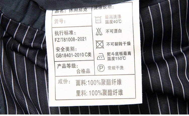 Men's Business Jacket, Dark Pattern Dark Plaid Lapel Formal Men's Outerwear.
