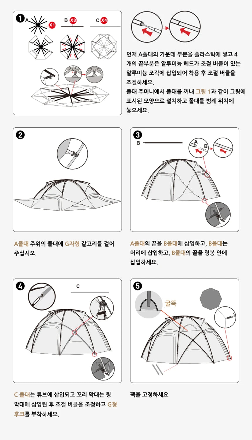 Camping Tent Commander Dome Tent Shelter Waterproof Windproof Ultra-light 70D Nylon 160/185/245CM