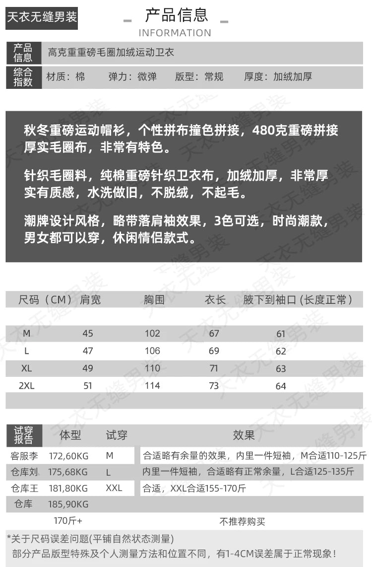 Autumn and Winter Fashion Pure Cotton Terry Heavyweight Thick Plus Velvet Hoodies for Men's Loose Hooded Pullover Sportswear