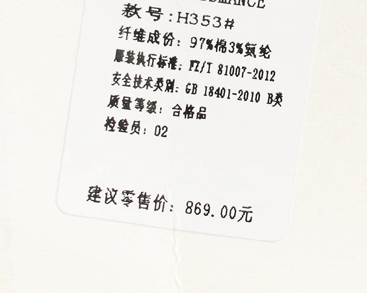 353# Herfst en winter Nieuwe Japanse retro zwaargewicht tooling jeans Herenmode Gewassen oude rechte losse elastische casual broek