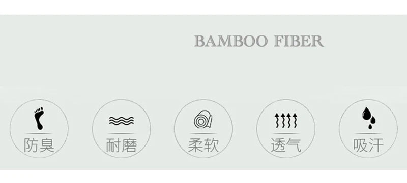 10 Pairs Women's Solid Colour Bamboo Fibre Socks Korean Casual Fashion Breathable Harajuku Female Socks