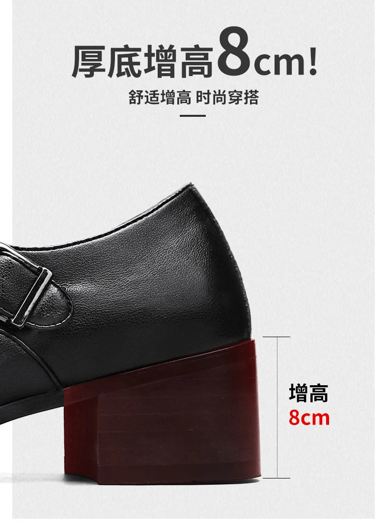 Stylish Men Formal High Heel Dress Shoes Trendy Style Male Business Officer Oxfords Fashionable Youth Party Evening Shoes