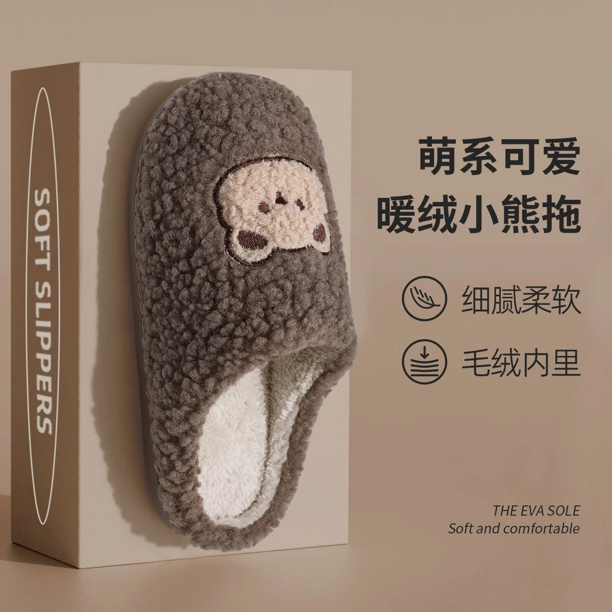 Unisex Slippers House Shoes Cartoon Winter Shoes Warm Anti-Slip Soft Bottom Shoes For Kids Size 36-41