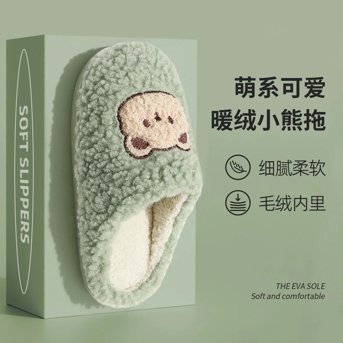 Unisex Slippers House Shoes Cartoon Winter Shoes Warm Anti-Slip Soft Bottom Shoes For Kids Size 36-41