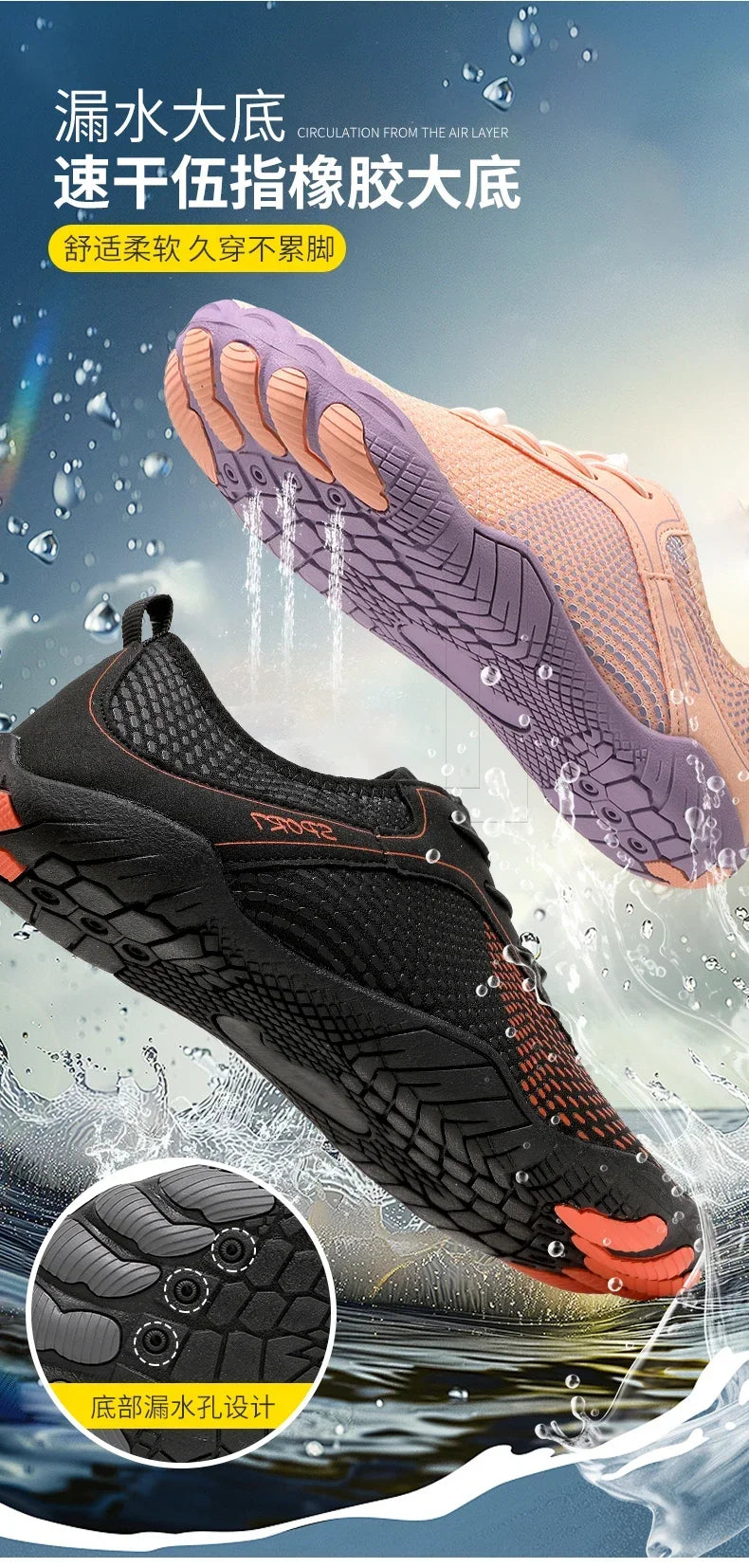 Unisex Barefoot Water Shoes – Quick-Dry Aqua Sneakers for Gym, Running, Beach & Outdoor Sports for Men & Women