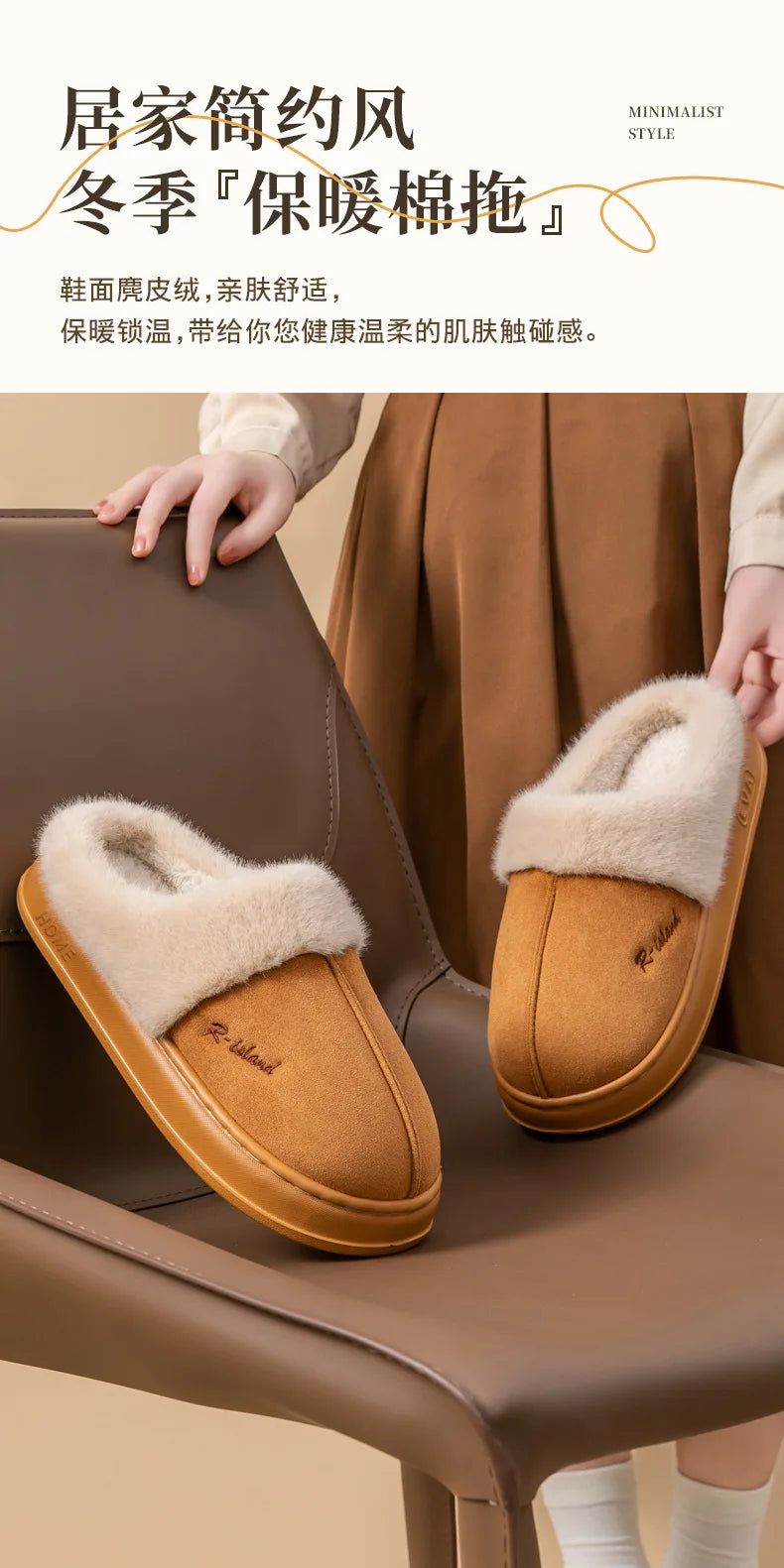 Women's Winter Warm Fuzzy Platform Slippers Suitable As Leisure Indoor and Outdoor Slides Slip On Cosy Fluffy Ladies' Snow Boots