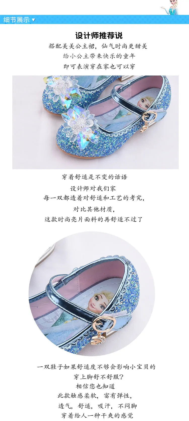 Frozen Elsa Princess Girls Leather Crystal Shoes Glitter Casual High Heels Girls Sandals Pink Blue Silver Elsa Shoes