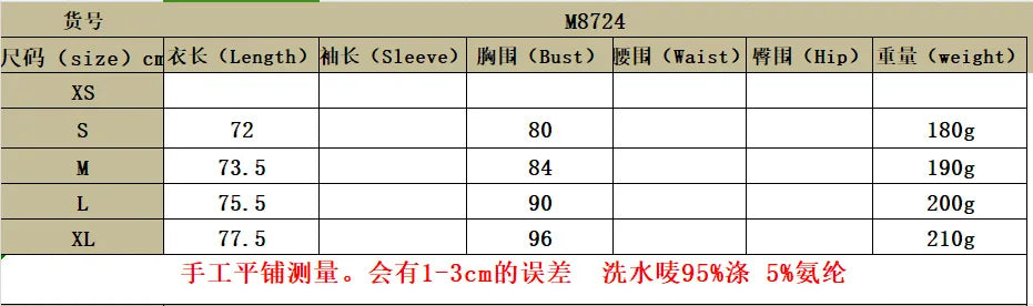 Long Sleeve Women's V-Neck Casual Beige Bodysuit Ribbed Knitted Skinny Body Suit Top for Women 2025 New Spring Autumn Outfits