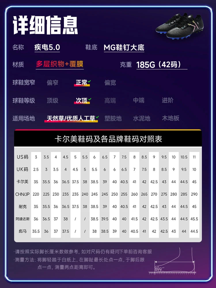 Adult Football Shoes MG Short Nail Football Shoes Youth Grass Professional Competition Training Shoes Soccer Shoes