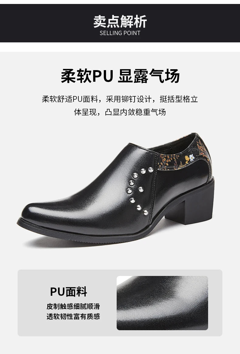 Retro Men European Fashionable Rivet Oxfords Dress Shoes High Heel Male Party Dressing Shoes Height Increasing Zipper Shoe