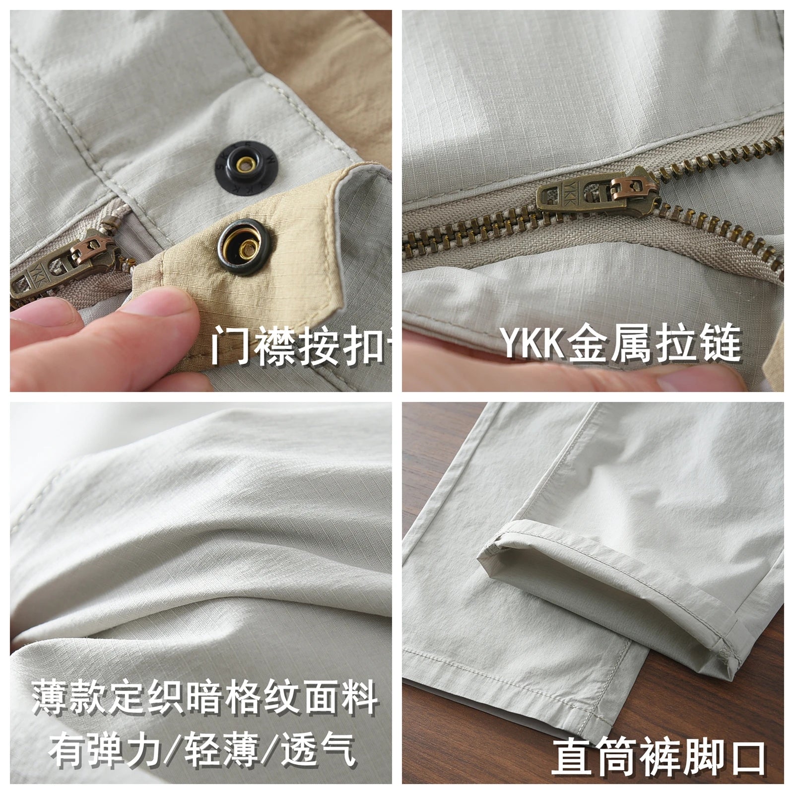 2025 Zomer Nieuwe Amerikaanse Retro Dunne Snel drogende Ice Silk Stretch Broek Heren Eenvoudige Chino Business Casual Rechte Broek