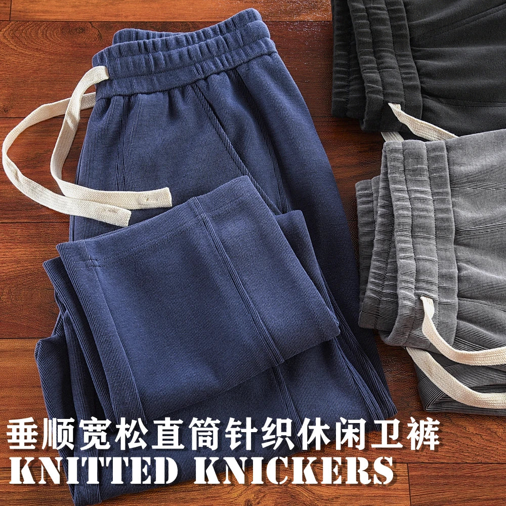 Herfst Nieuwe Amerikaanse Retro Dikke Effen Kleur Gebreide Joggingbroek Heren Eenvoudige Elastische Taille Trekkoord Sport Casual Losse Broek