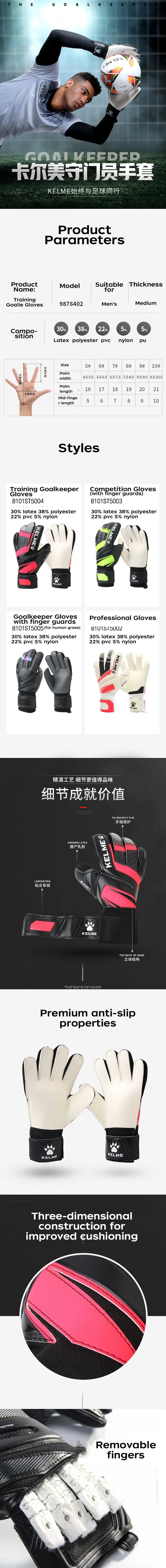 Professional Training Goalkeeper Gloves Kids Men Goalie Soccer Thicken Full Latex Foam Football Gloves 5 Finger 9876402