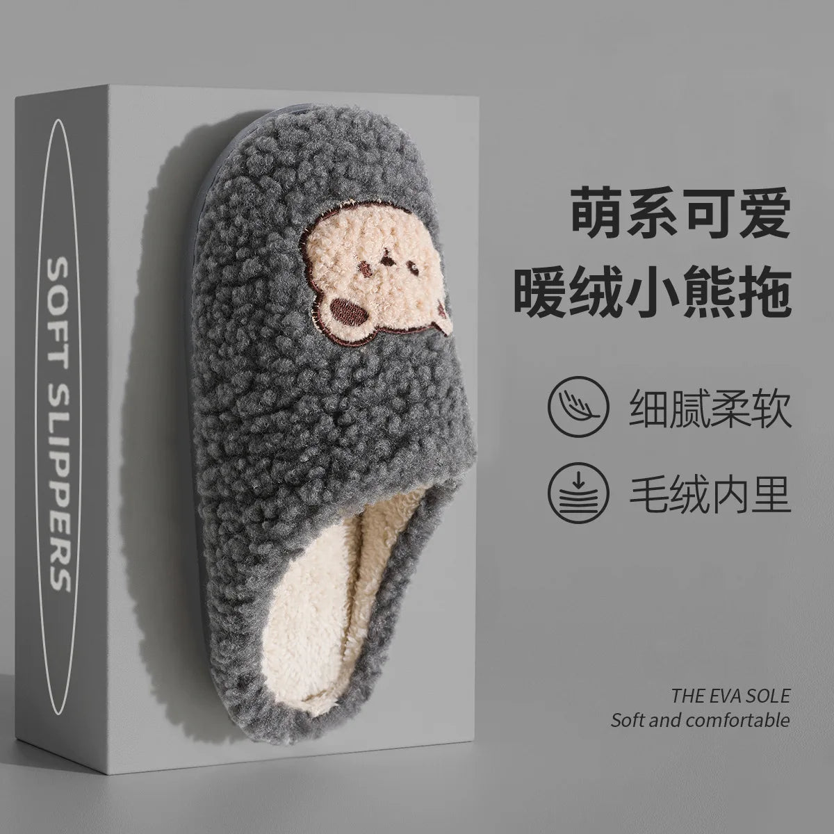 Unisex Slippers House Shoes Cartoon Winter Shoes Warm Anti-Slip Soft Bottom Shoes For Kids Size 36-41