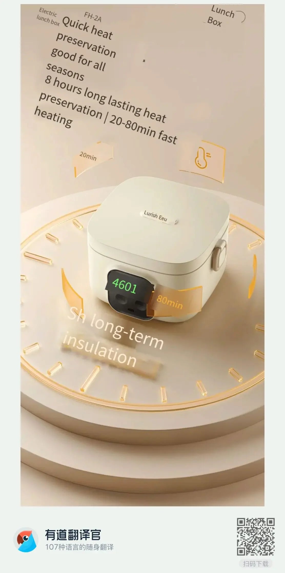 Portable Wireless Water-Free Heating Lunch Box Small Capacity for Baby Camping Trips LCD Display Rechargeable Electric Lunch Box