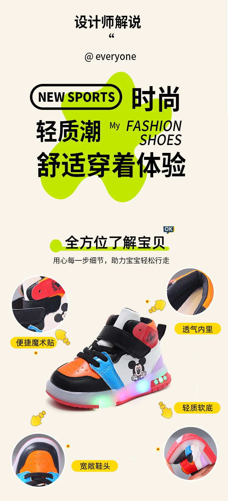 Disney meisjes casual sneakers PU leer Mickey Mouse LED-lichtgevende kindersneakers - 1-6 jaar oud Sport casual schoenen