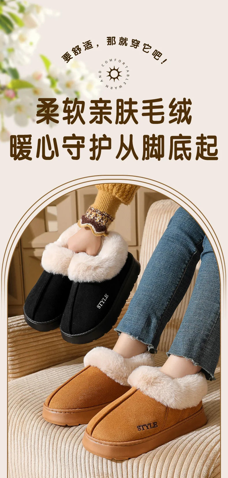 Women's Winter Warm Fuzzy Platform Slippers Suitable As Leisure Indoor and Outdoor Slides Slip On Cosy Fluffy Ladies' Snow Boots