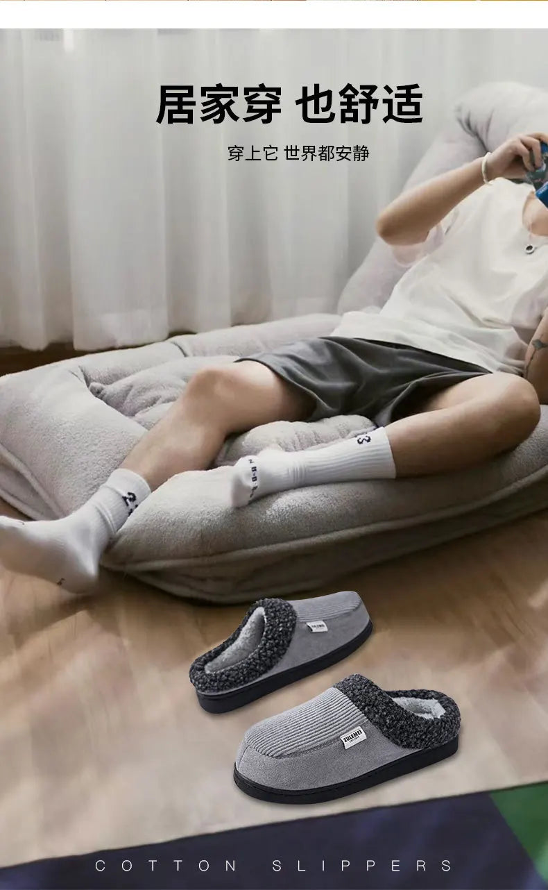 Men's Fuzzy Cotton Warm Shoes Winter Indoor Non-Slip Fluffy House Slides Fur Plush Male Cotton Slippers