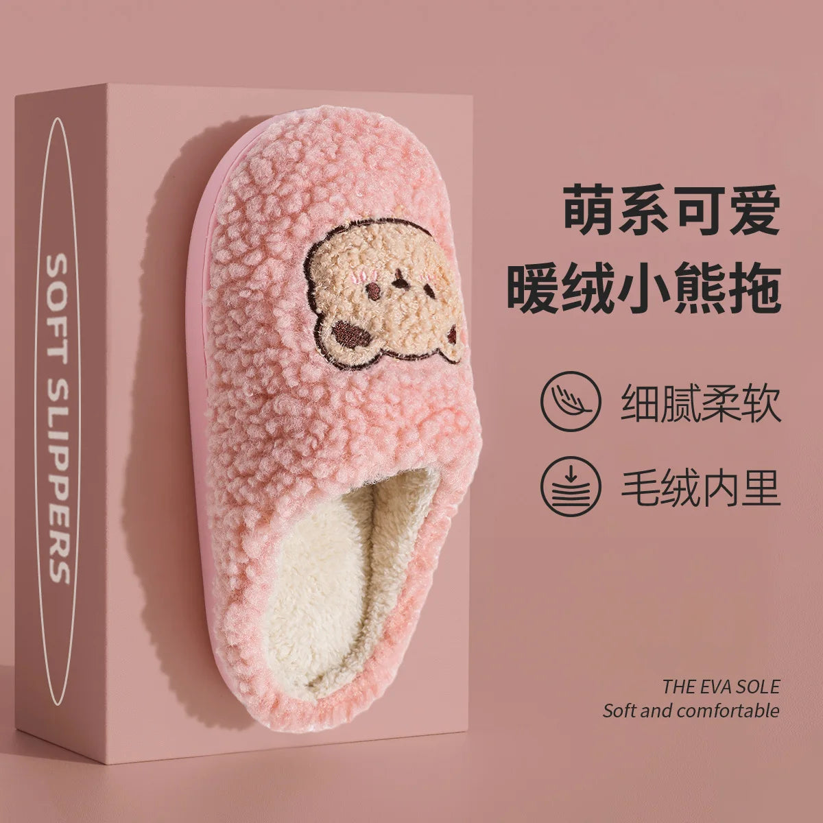 Unisex Slippers House Shoes Cartoon Winter Shoes Warm Anti-Slip Soft Bottom Shoes For Kids Size 36-41