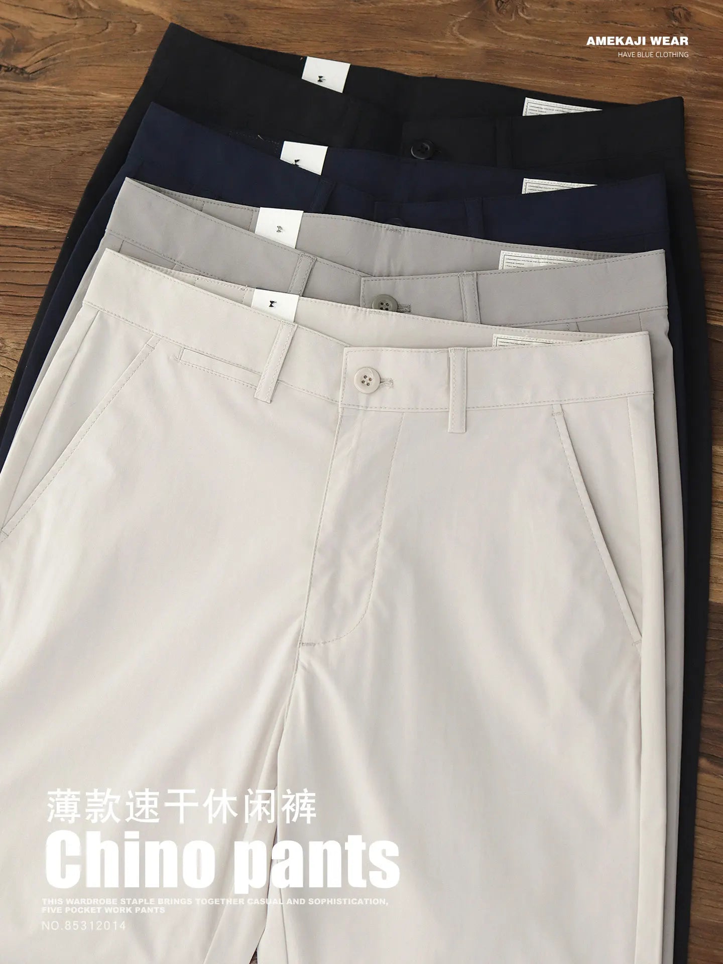 2025 Zomer Nieuwe Amerikaanse Retro Dunne Sneldrogende Chino Broek Voor Heren Eenvoudige Koele Casual Zakelijke Rechte Broek