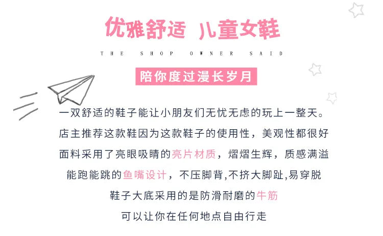 Zomersandalen voor meisjes, modieuze slippers met pailletten, prinsessenschoenen voor kinderen, hoge hakken, feestjurken, Elsa-schoenen, leren slippers voor meisjes