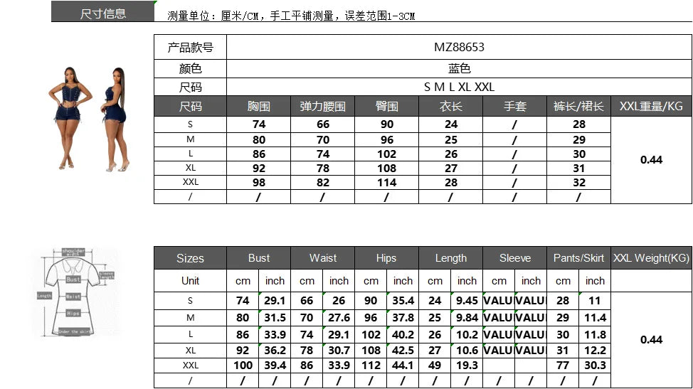 Shirring Decoration Denim 2 Piece Set Women Halter Low-Neck Backless Tops + Skinny Shorts Hottie Street Fashion Suits