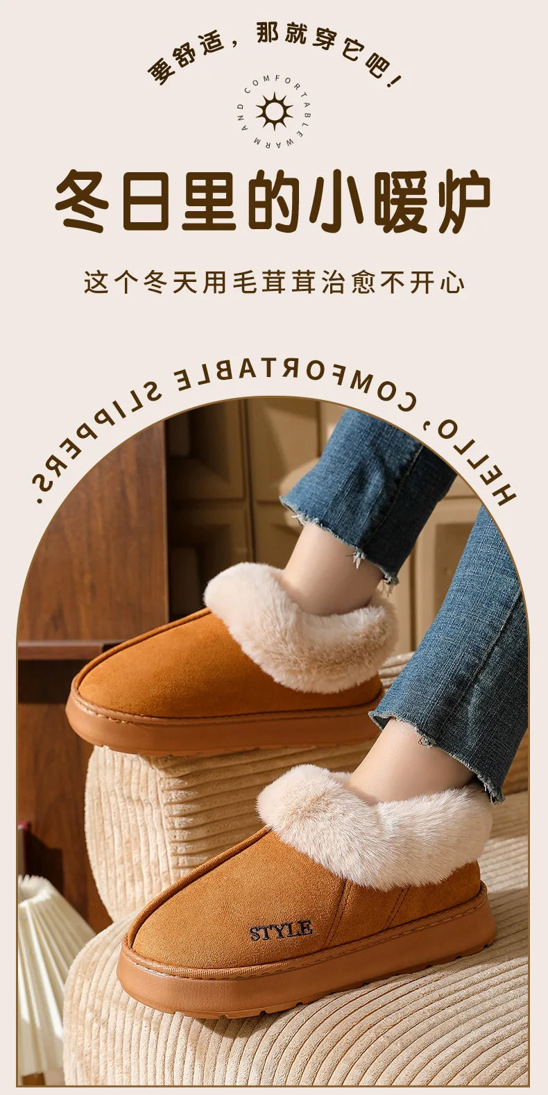 Women's Winter Warm Fuzzy Platform Slippers Suitable As Leisure Indoor and Outdoor Slides Slip On Cosy Fluffy Ladies' Snow Boots