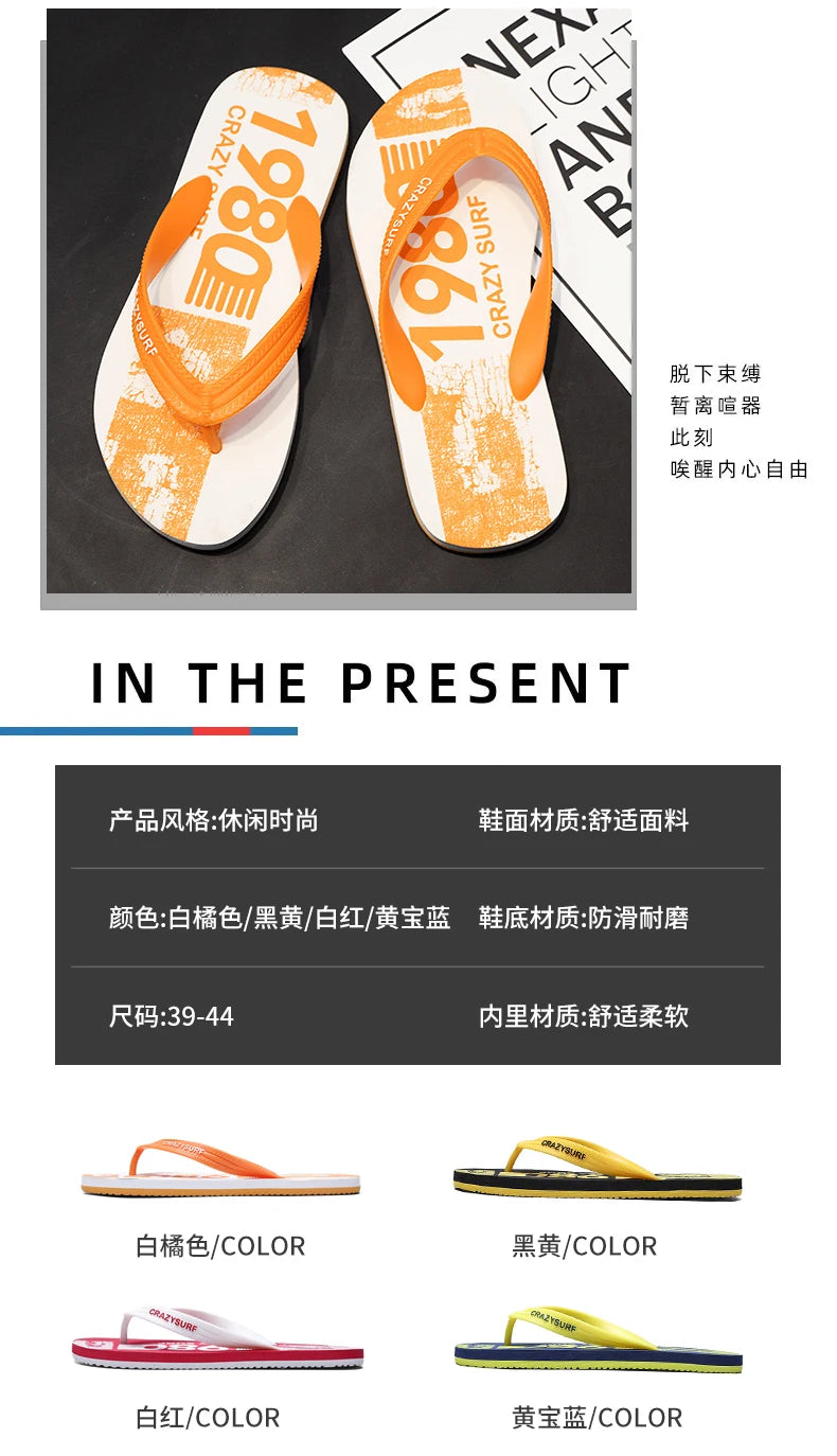 Outdoor Men Beach Flip Flops Sandals Summer Seaside Male Travel Water Slippers Yellow Orange Adult Sandals Slides