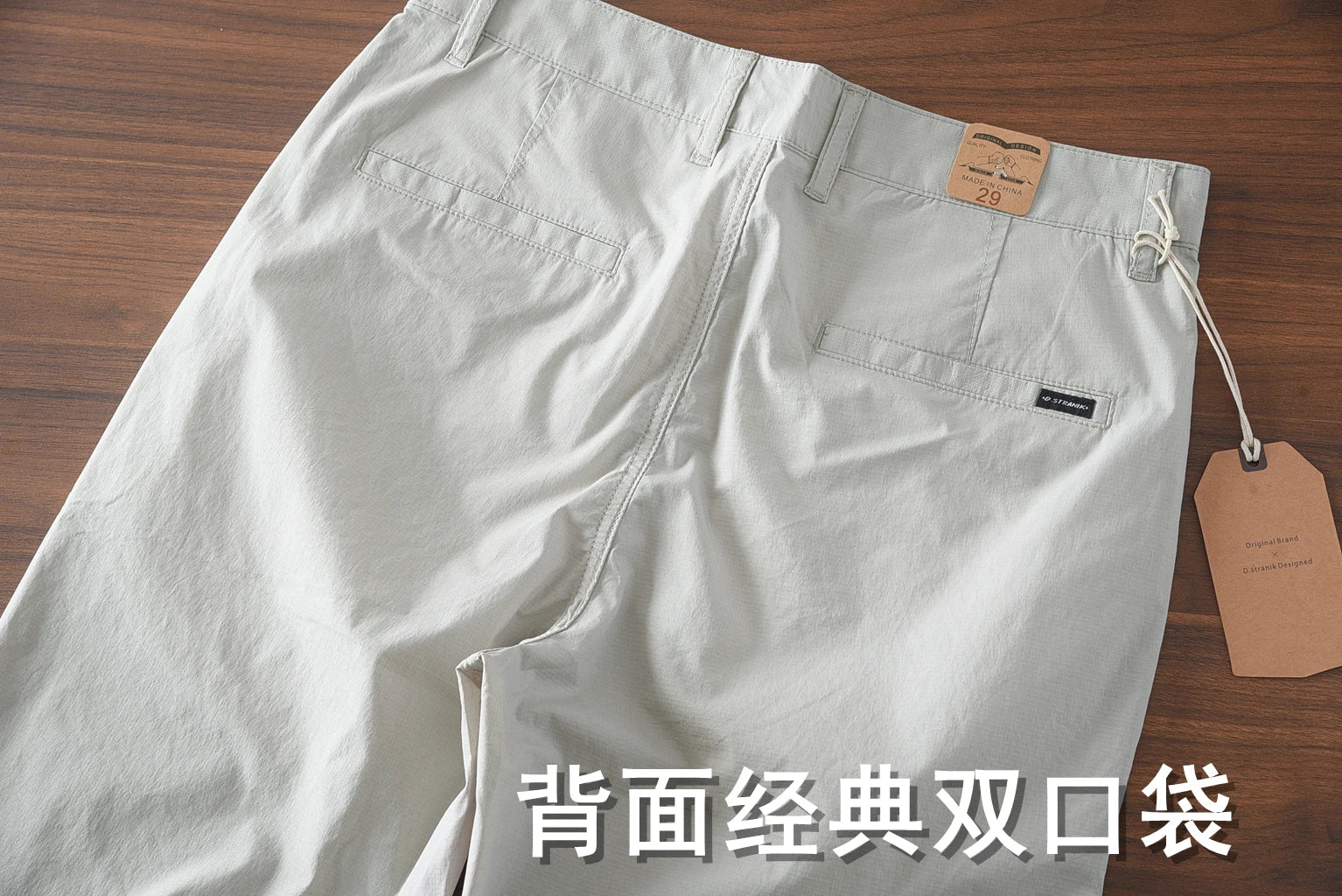 2025 Zomer Nieuwe Amerikaanse Retro Dunne Snel drogende Ice Silk Stretch Broek Heren Eenvoudige Chino Business Casual Rechte Broek