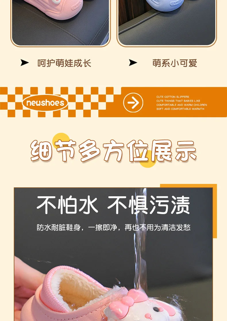 Children’s Baby Cotton Shoes Winter Warm Cartoon Sheep Non-Slip Shoes Kids Soft Sole Girls' Indoor Slippers