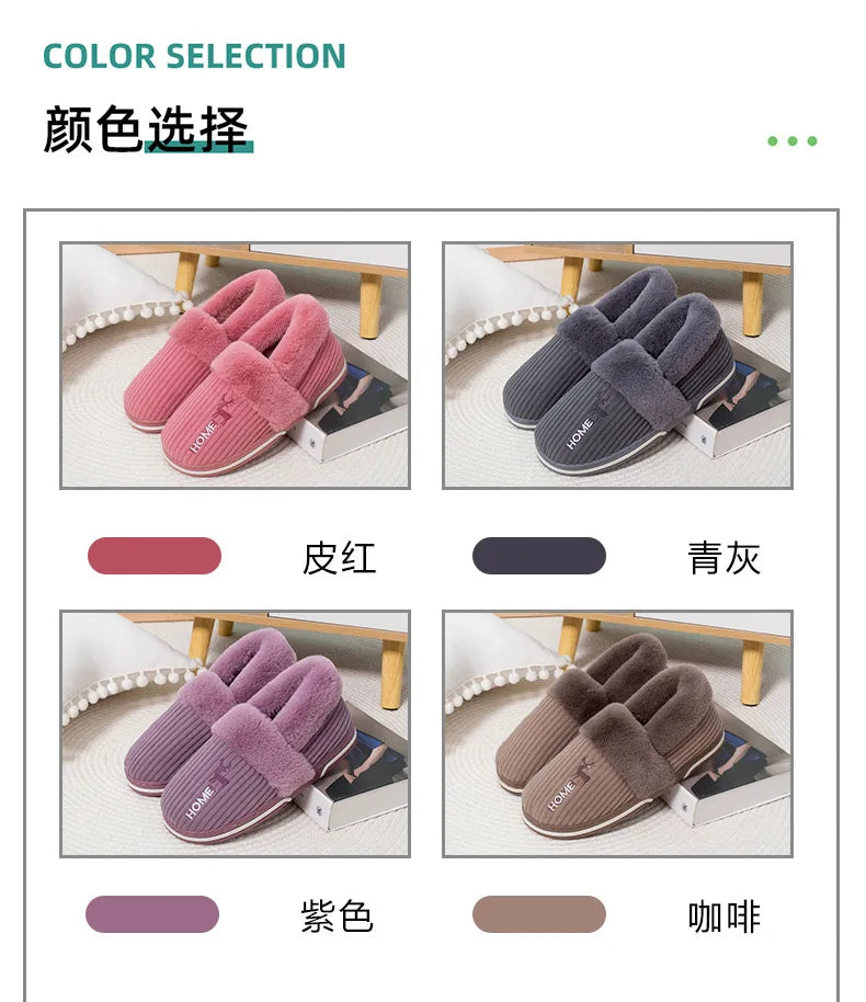 Men's Warm Plush House Slippers Indoor Anti-slip Winter Fluffy Slides With Waterproof Short Plush Male Cotton Shoes