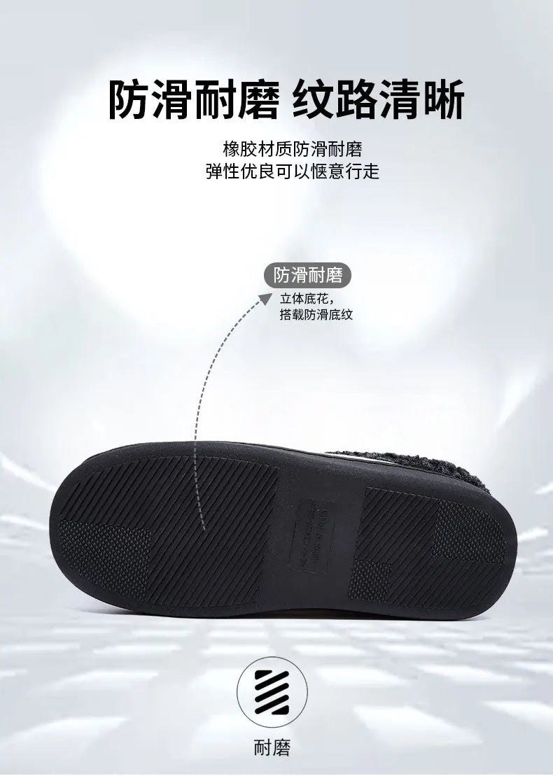 Men's Fuzzy Cotton Warm Shoes Winter Indoor Non-Slip Fluffy House Slides Fur Plush Male Cotton Slippers