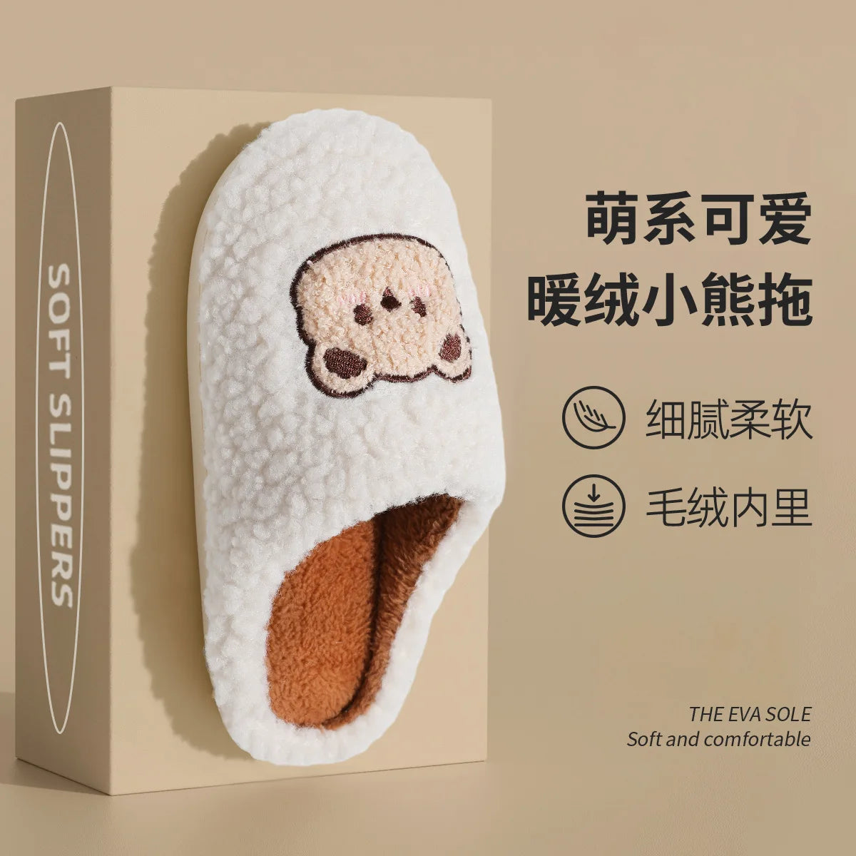 Unisex Slippers House Shoes Cartoon Winter Shoes Warm Anti-Slip Soft Bottom Shoes For Kids Size 36-41