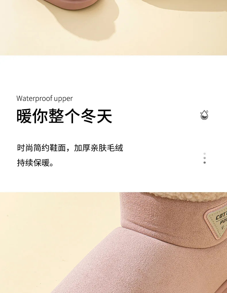 Women's Winter Warm Furry Snow Boots With Soft Plush Cosy Cotton Soft Bottom and Non-Slip Comfort Suitable For Home and Outdoor Use Ladies Shoes