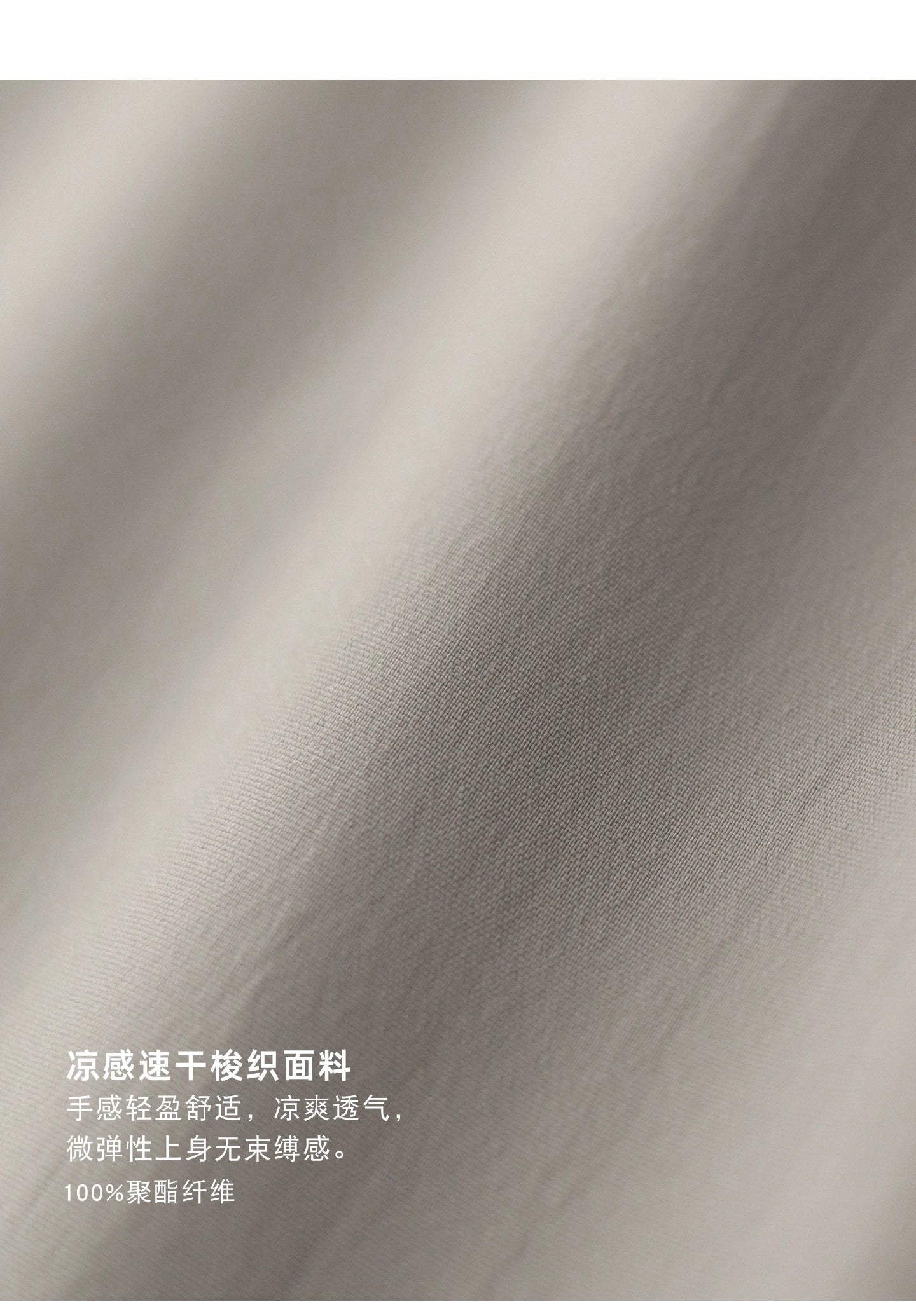 2025 Zomer Nieuwe Amerikaanse Retro Dunne Sneldrogende Chino Broek Voor Heren Eenvoudige Koele Casual Zakelijke Rechte Broek