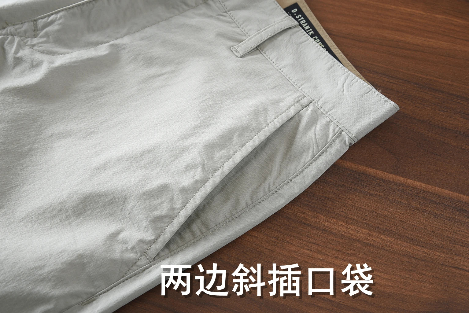 2025 Zomer Nieuwe Amerikaanse Retro Dunne Snel drogende Ice Silk Stretch Broek Heren Eenvoudige Chino Business Casual Rechte Broek