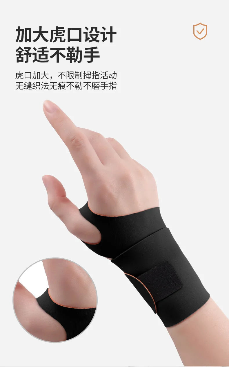 Protective Wrist Guard With Tendon Sheath And Joint Anti Sprain Feature - Hand Strap For Basketball, Tennis, Badminton & Other Fitness Sports
