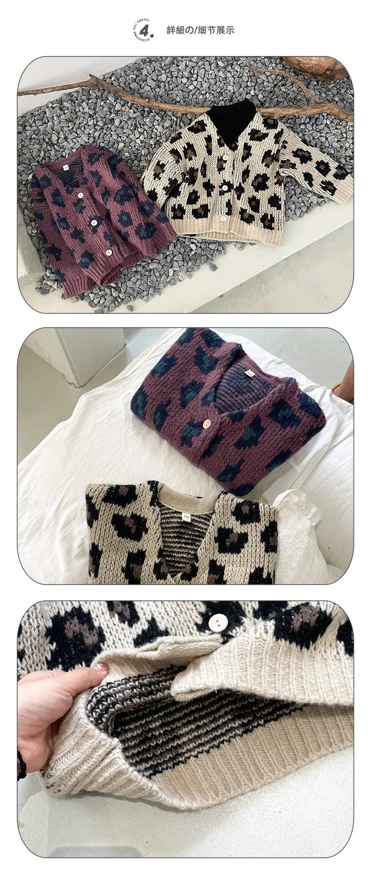 Girls' Autumn Vintage Korean Trendy Leopard Knit V-Neck Cardigan Coat For Children 1-7Y