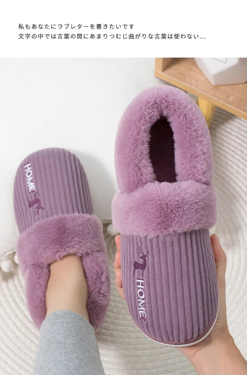 Men's Warm Plush House Slippers Indoor Anti-slip Winter Fluffy Slides With Waterproof Short Plush Male Cotton Shoes